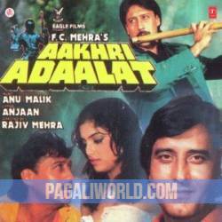 Aakhri Adaalat (1988) Poster