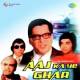 Aaj Ka Ye Ghar (1976)