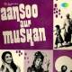 Aansoo Aur Muskan (1970)