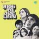 Abhi To Jee Len (1977)