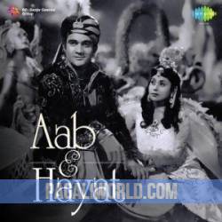 Aab-E-Hayat (1955) Poster