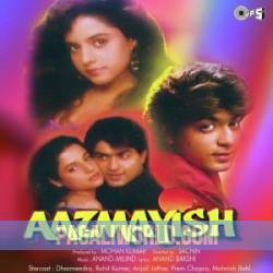 Aazmayish (1995) Poster