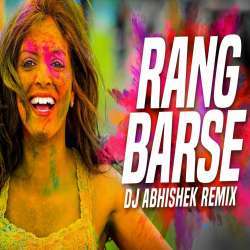 Rang Barse (Remix)   DJ Abhishek Poster