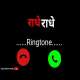 Radhe Radhe Radhe Bol Ringtone Poster