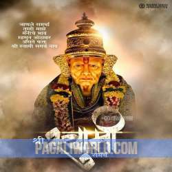 Swami Samarth Ringtone Poster