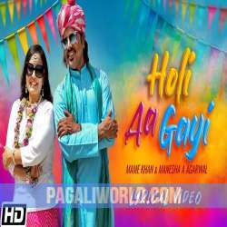 Holi Aa Gayi Poster