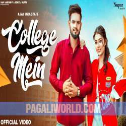 College Mein Poster