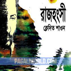 Rajhongshi Poster