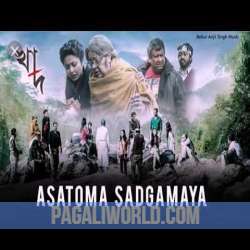 Asatoma Sadgamaya Poster