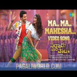 Ma Ma Mahesha Poster