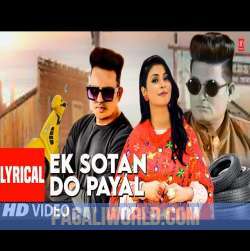 Ek Sotan Do Payal Poster