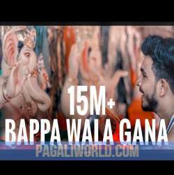 Bappa Wala Gana Poster