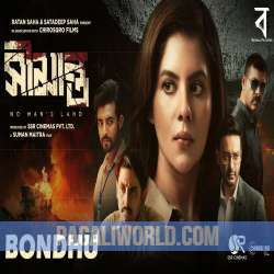 Bondhu Poster