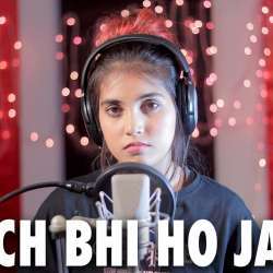 Kuch Bhi Ho Jaye (Female Version) Poster