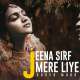 Jeena Sirf Mere Liye (Cover) Poster