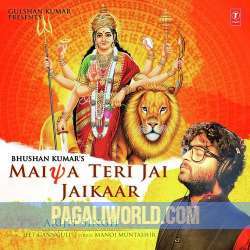 Maiya Teri Jai Jaikar Poster