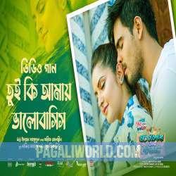 Tui Ki Amay Bhalobashis Poster