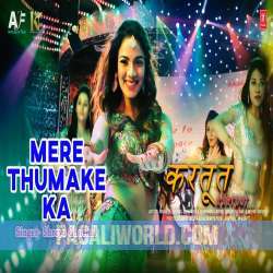 Mere Thumke ka Poster