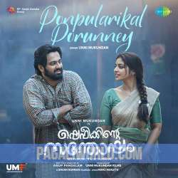 Ponpularikal Porunney Poster