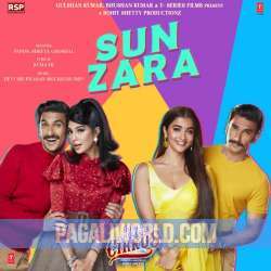 Sun Jara Sun Jara Poster