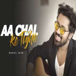 Aa Chal Ke Tujhe (Unplugged) Poster