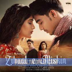 Zeehale Muskin Poster