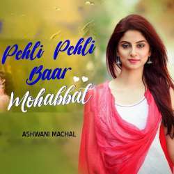 Pehli Pehli Baar Mohabbat Ki Hai Poster