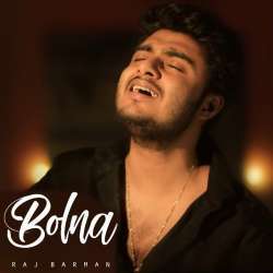 Bolna Poster