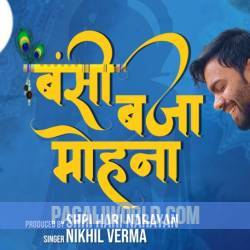 Bansi Bajaa Mohana Poster