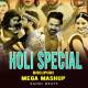 Bhojpuri Mega Holi Mashup Poster