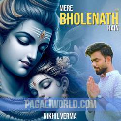 Mere Bholenath Hain Poster