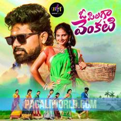 O Pilaga Venkatesh Poster