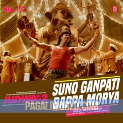 Suno Ganpati Bappa Morya Poster