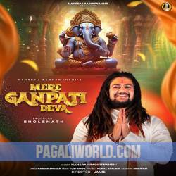 Mere Ganpati Deva Poster