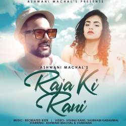 Raja Ki Rani Poster