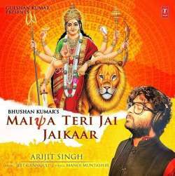 Maiya Teri Jai Jaikaar Poster