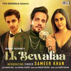 Ek Bewafa Poster